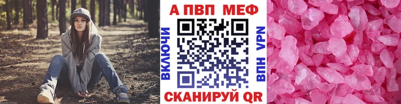 Названия наркотиков Рыбинск Псилоцибиновые грибы  Мефедрон 