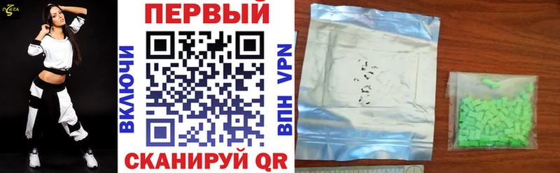 АМФЕТАМИН 97%  Рыбинск 