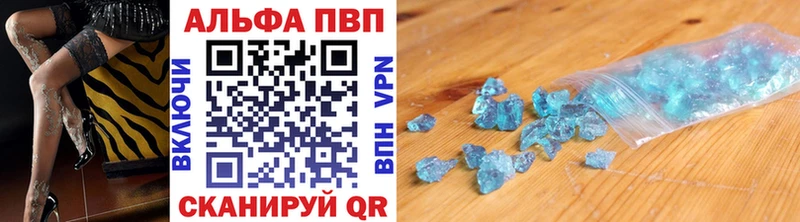 сколько стоит  Рыбинск  Alpha-PVP СК КРИС 