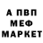 МДМА crystal MazayaKim Channel
