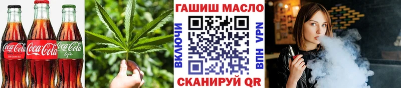 это Telegram сколько стоит Рыбинск Печенье с ТГК конопля
