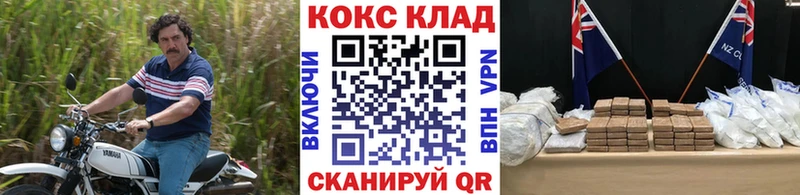 Кокаин FishScale  Рыбинск 
