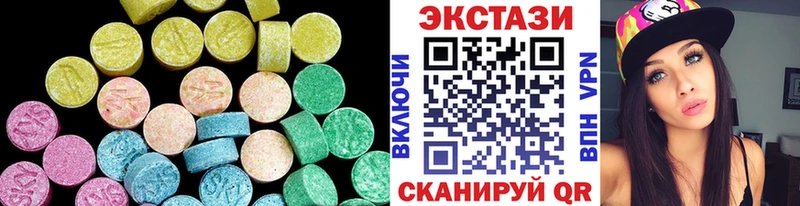 omg онион  Рыбинск  Ecstasy XTC 
