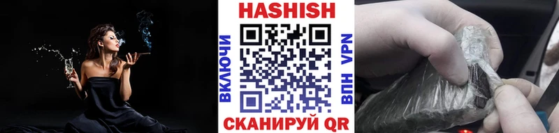 Гашиш Ice-O-Lator  купить наркотик  Рыбинск 