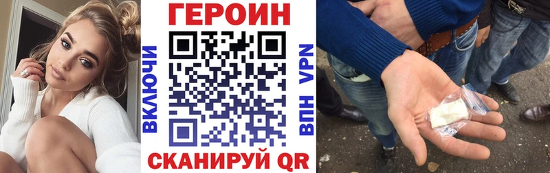 купить наркоту  Рыбинск  Героин афганец 