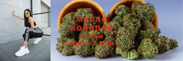 гидропоника Бугульма