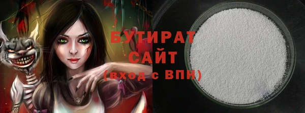 каннабис Богородск