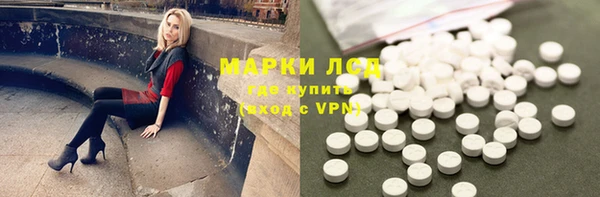 молекула духа Бронницы