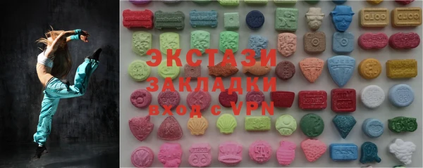 спайс Богородицк