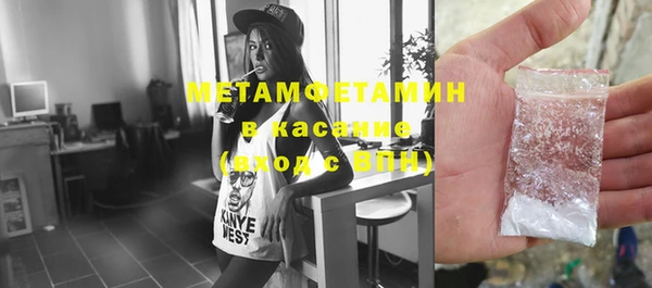 спайс Богородицк
