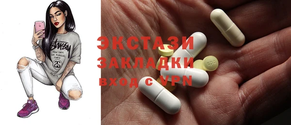 дистиллят марихуана Богданович