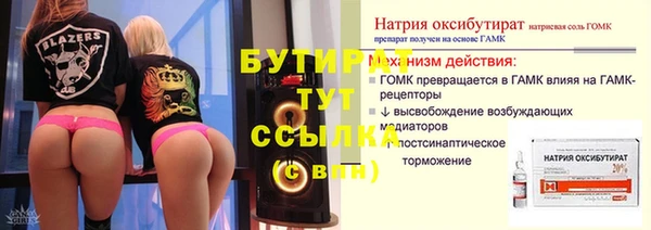 молекула духа Бронницы