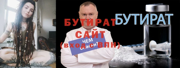 дистиллят марихуана Богданович