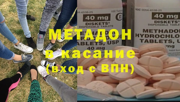 спиды Бородино