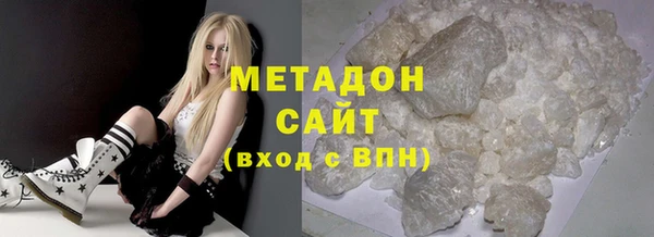 дистиллят марихуана Богданович