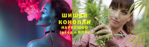 дистиллят марихуана Богданович