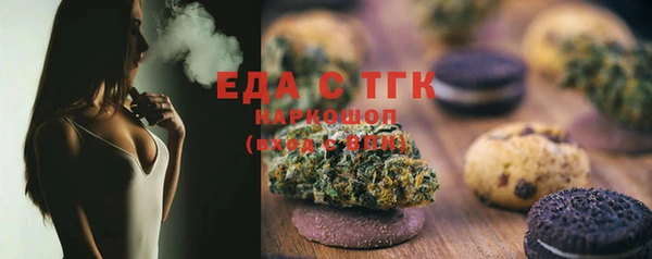 дистиллят марихуана Богданович