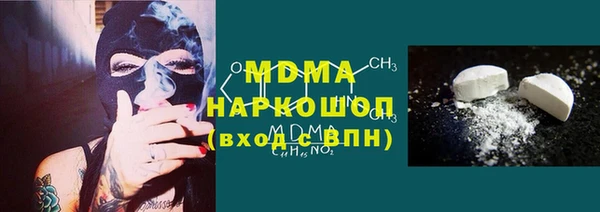 спиды Бородино
