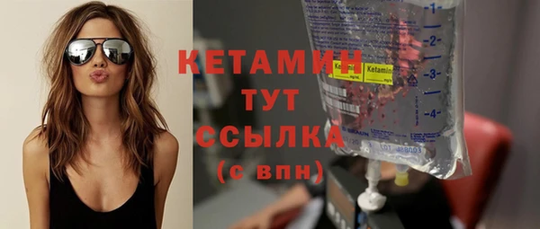 каннабис Богородск