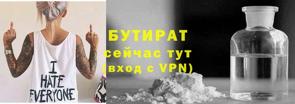спайс Богородицк