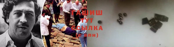 спайс Богородицк