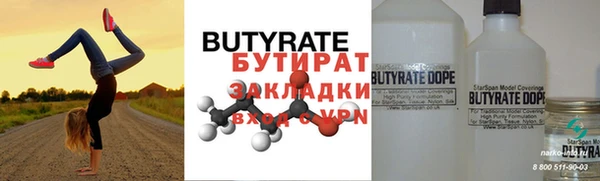 молекула духа Бронницы