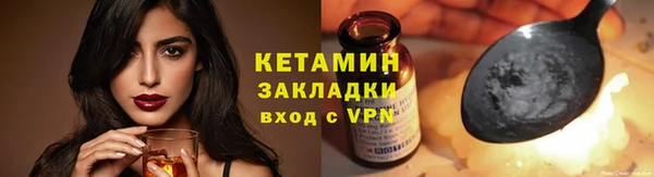 каннабис Богородск