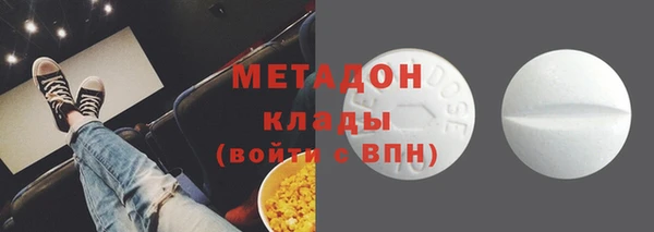молекула духа Бронницы
