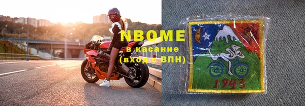 марки nbome Наволоки