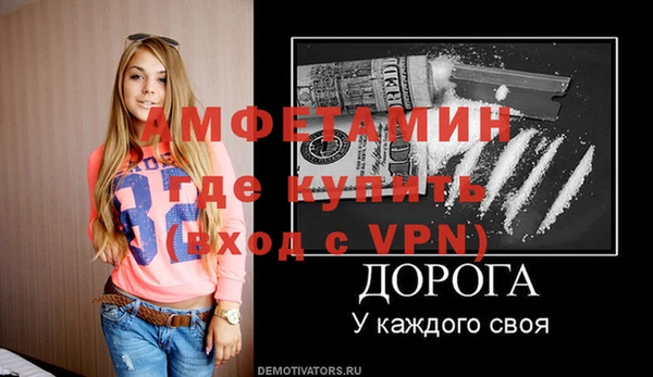 гидропоника Бугульма