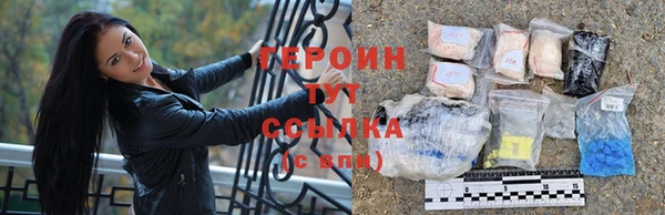молекула духа Бронницы