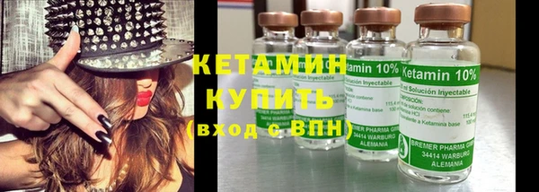 спиды Бородино