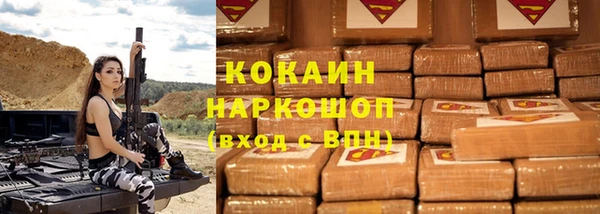 молекула духа Бронницы