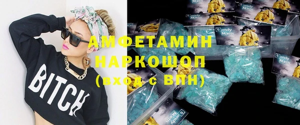 первитин Армянск