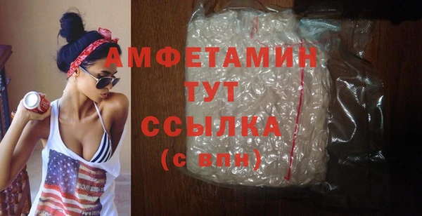 спайс Богородицк