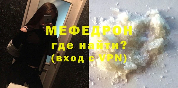 каннабис Богородск