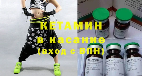 каннабис Богородск