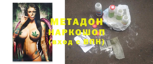 гидропоника Бугульма