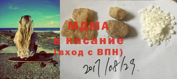 спиды Бородино