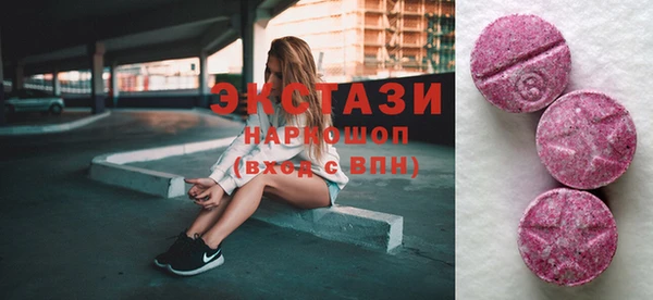 молекула духа Бронницы