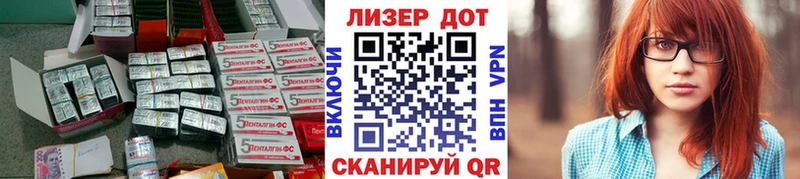 Лсд 25 экстази ecstasy Рыбинск