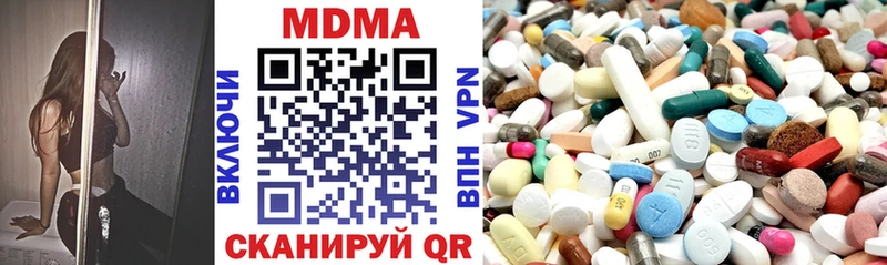 закладки  KRAKEN как войти  MDMA Molly  Рыбинск 