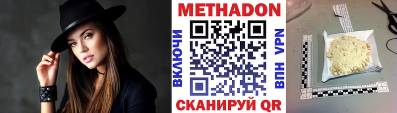 МЕТАДОН белоснежный Рыбинск