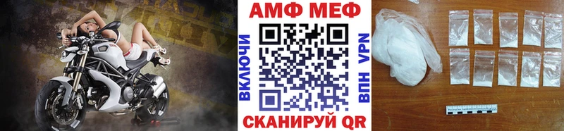 Первитин винт Рыбинск