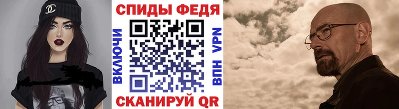 МЕТАМФЕТАМИН витя  где найти наркотики  Рыбинск 