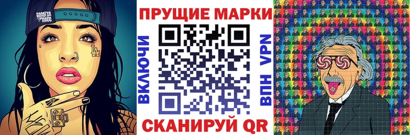 Марки N-bome 1,8мг купить закладку Рыбинск
