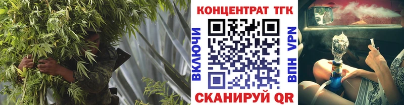 МЕГА вход  Рыбинск  Дистиллят ТГК вейп 